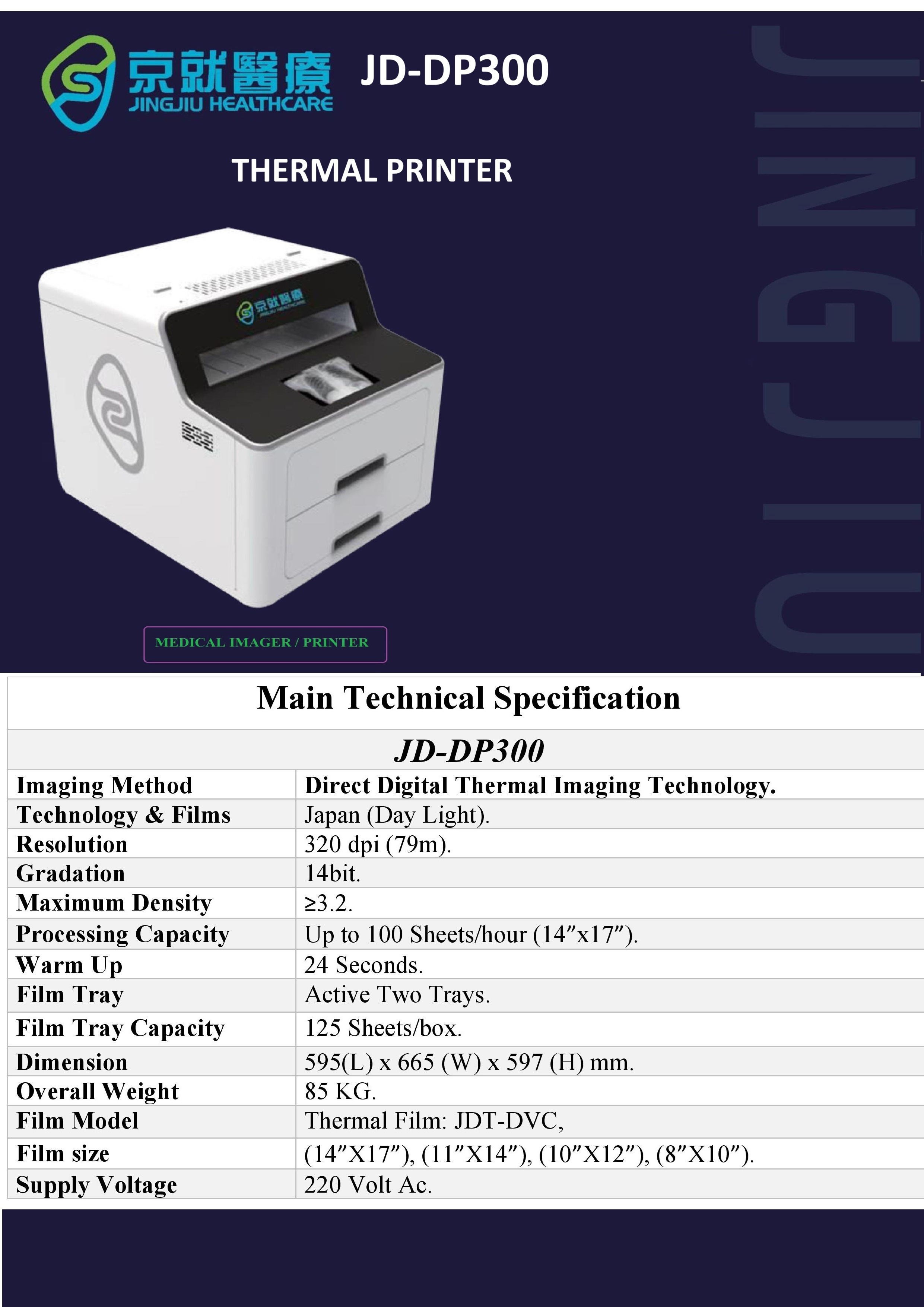  MEDICAL IMAGER / PRINTER