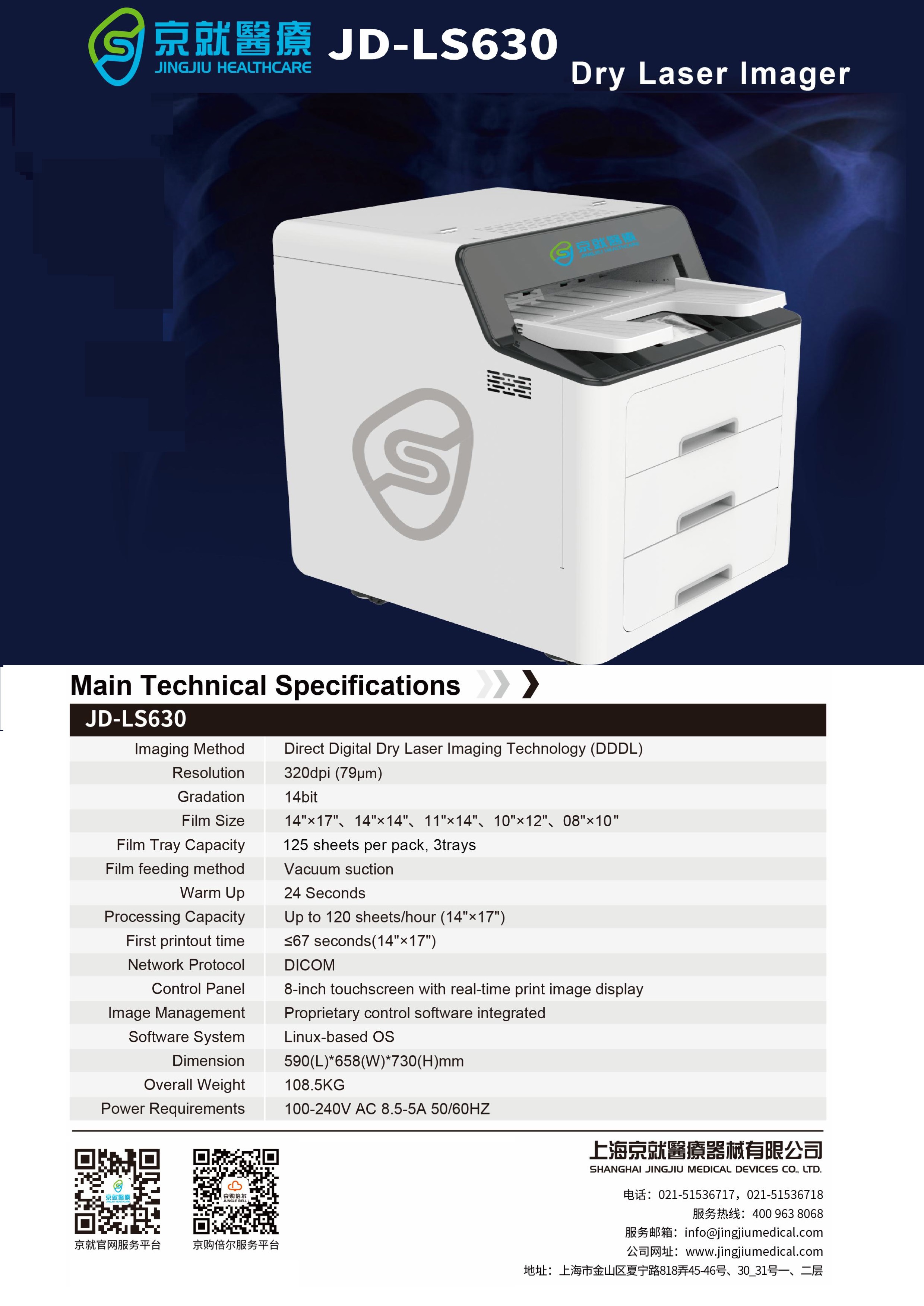 Laser Printer (3 Tray).