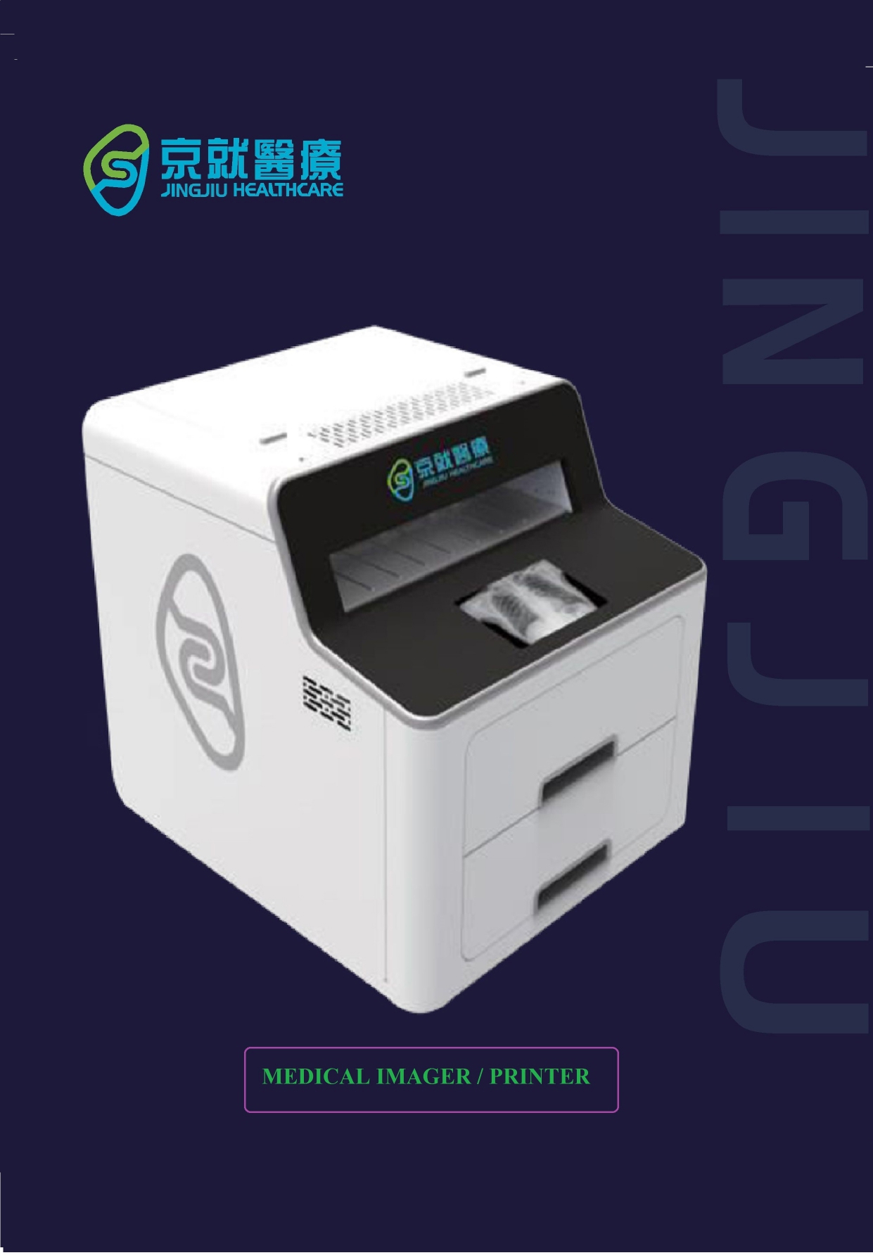 PRINTER Leser (2 Tray) China