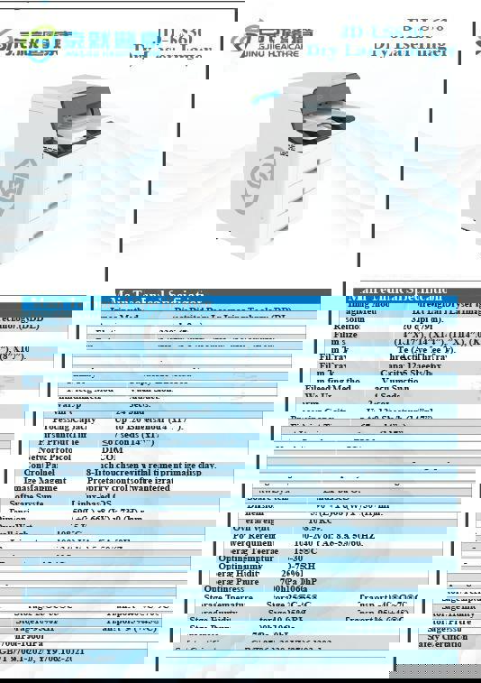 PRINTER Thermal (3Tray)  - Image 2